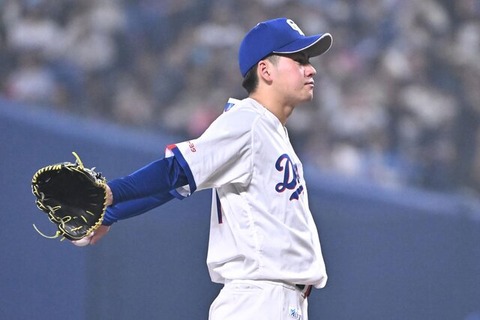 20260402-00383287-tospoweb-000-1-view