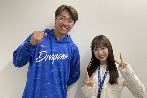 20250315-00337244-tospoweb-000-1-view