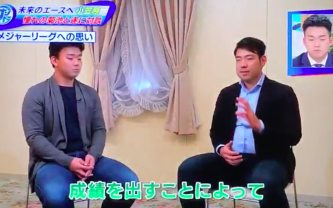 スクリーンショット 2018-12-16 20.38.14