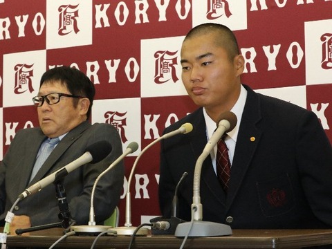 20231103-00859473-number-000-4-view