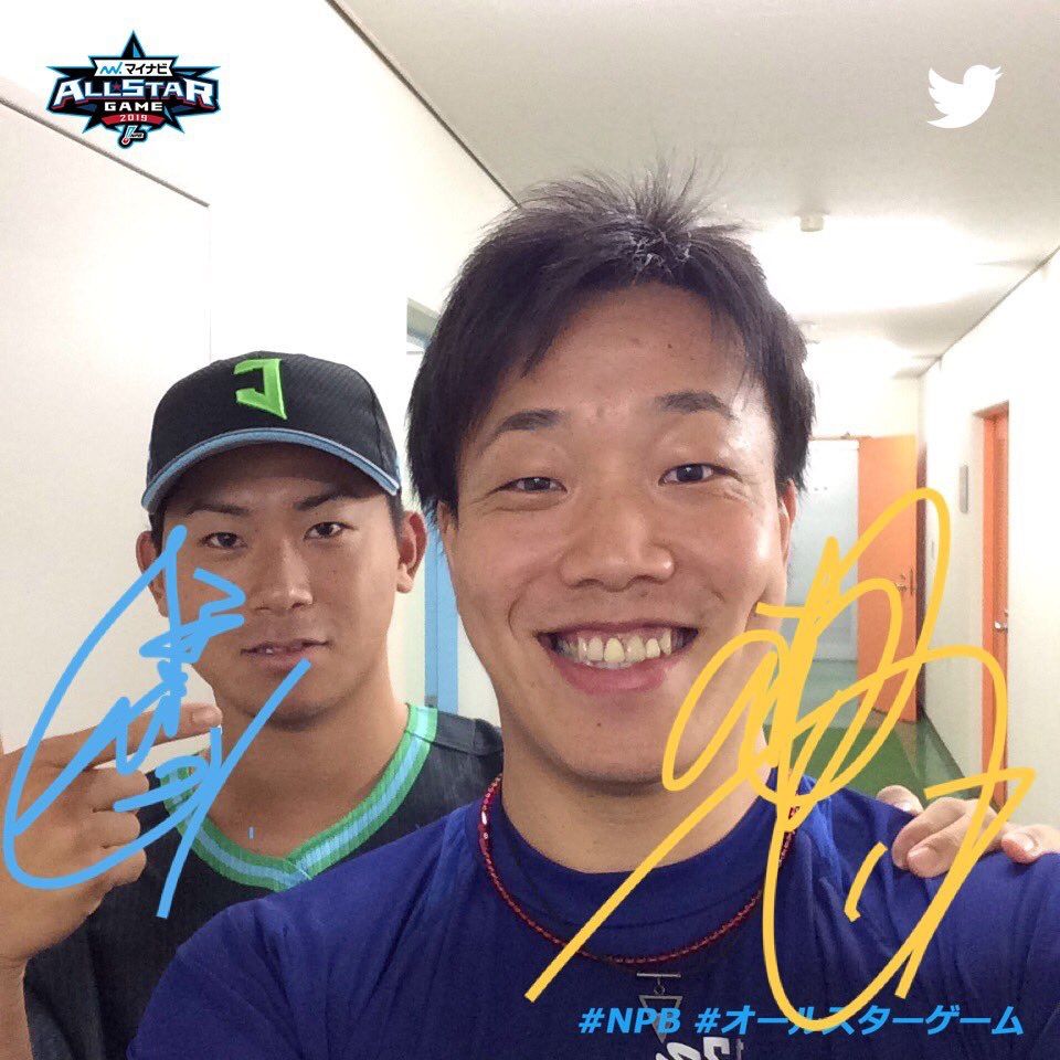 中日高橋周平のサインwwwwww ドラ速 Dragons速報