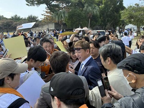 【朗報】立浪さんが巨人キャンプを訪問　阿部監督らと談笑し、ファン50人に囲まれサイン対応