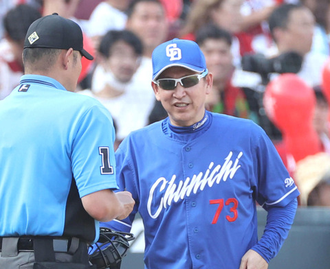 20240908-39081427-nksports-000-5-view