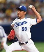 dra17073017190003-m1