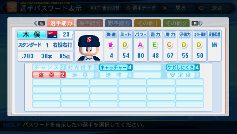 899bc32aa839a619