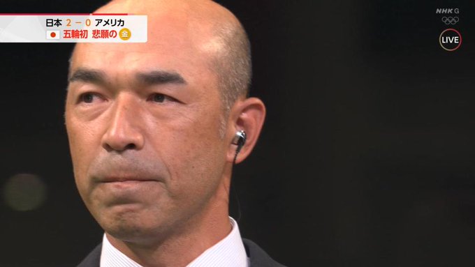 和田一浩さん 侍ジャパン金メダルに感極まる ドラ速 Dragons速報
