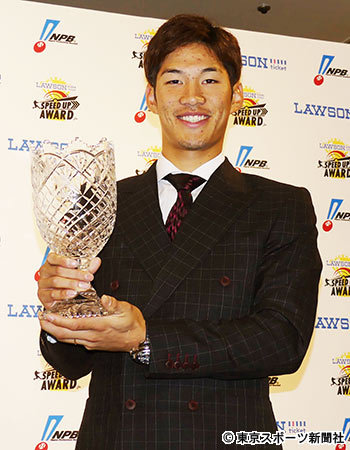 20181129-00000038-tospoweb-000-1-view