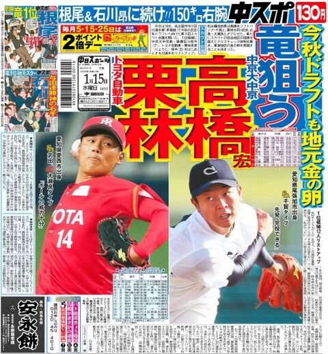 あ
