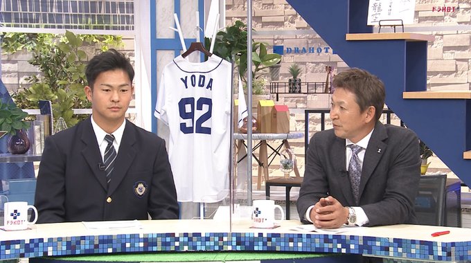 ドラhot 中日ドラ3土田 立浪さんにまつわるクイズを出題される ドラ速 Dragons速報 ドラhot 中日ドラ3土田 立浪さんにまつわるクイズを出題される ドラ速 Dragons速報