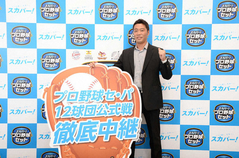 20200227-00000204-spnannex-000-2-view