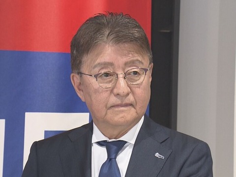 20250325-90039552-tokaiv-000-2-view