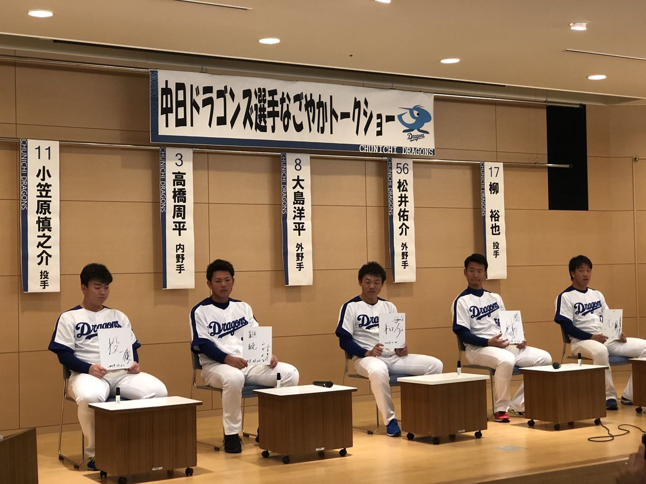 悲報 中日高橋周平さん 天然 ドラ速 Dragons速報 悲報 中日高橋周平さん 天然 ドラ速 Dragons速報