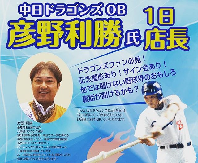 12球団全本拠地で観戦したワイから見た野球場ランキング ドラ速 Dragons速報 12球団全本拠地で観戦したワイから見た野球場ランキング ドラ速 Dragons速報