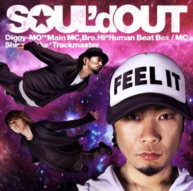 ここだけ全員soul D Out ドラ速 Dragons速報 ここだけ全員soul D Out ドラ速 Dragons速報