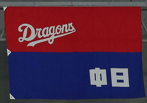 20230920-00000255-spnannex-000-6-view