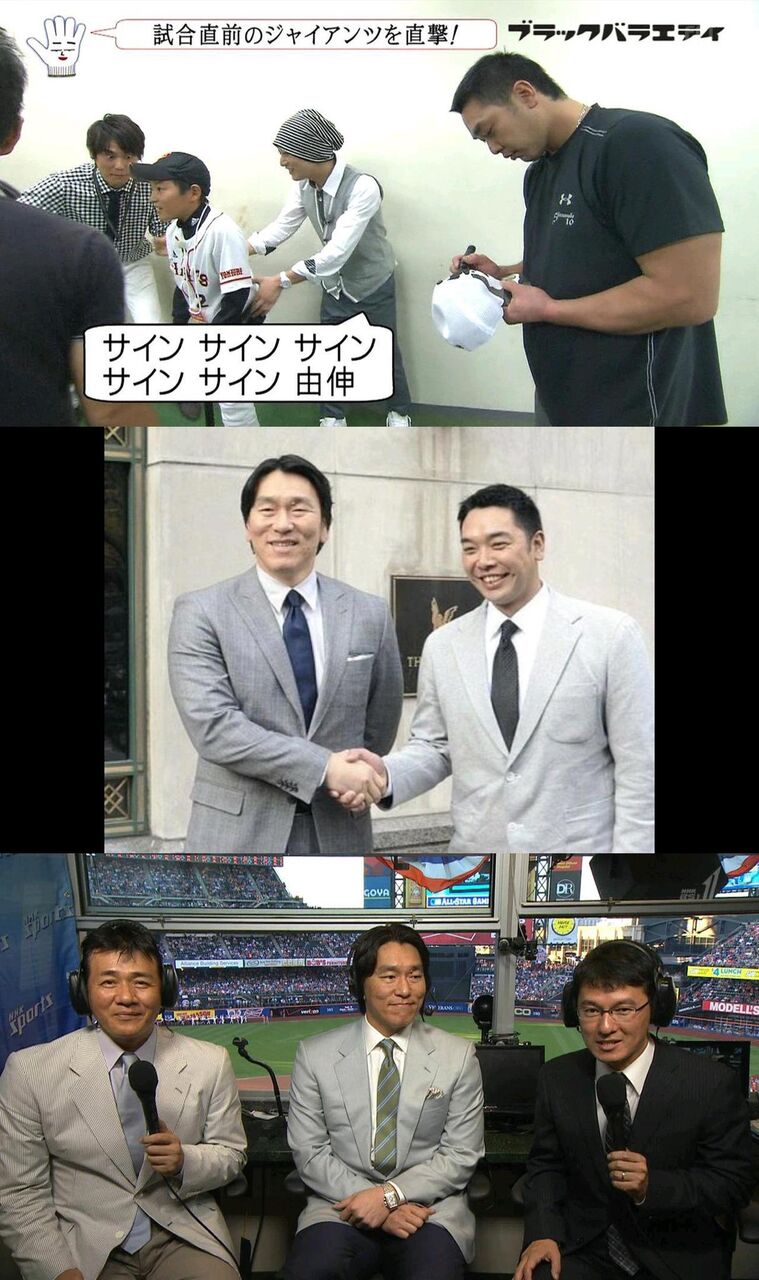 ずっと与田の肩幅のことお前らが大げさに騒いでるだけだと思ってたけど ドラ速 Dragons速報