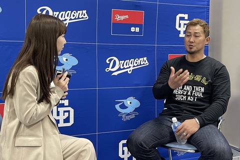 20250328-00338959-tospoweb-000-1-view