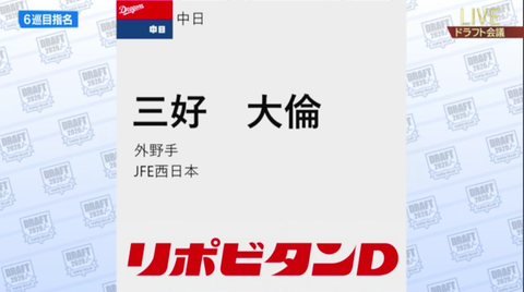 みよし