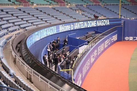 バンテリンドームのホームランウイングが完成！！！