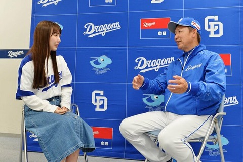 20240310-00294844-tospoweb-000-2-view