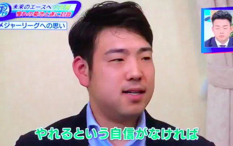 スクリーンショット 2018-12-16 20.37.48