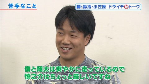 画像 中日投手陣の面白発言集 ドラ速 Dragons速報 画像 中日投手陣の面白発言集 ドラ速 Dragons速報