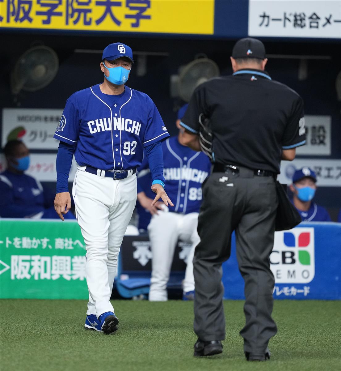 小笠原 中日ファン集合 ヒロシ 4 4 ドラ速 Dragons速報