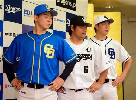京田 かっこいい 中日が今季のサードユニホーム発表 ドラ速 Dragons速報