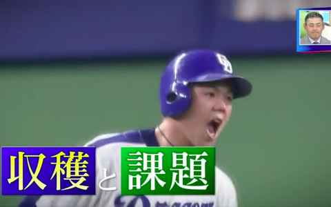 スクリーンショット 2018-06-25 20.36.14