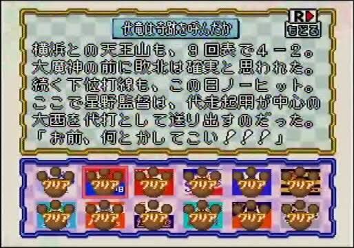 1998佐々木主浩 防0 64 45s 被本塁打1 これ打った選手 ドラ速 Dragons速報 1998佐々木主浩 防0 64 45s 被本塁打1 これ打った選手 ドラ速 Dragons速報