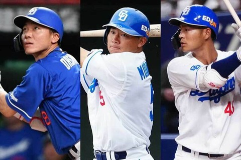 20231009-01454857-fullcount-000-5-view