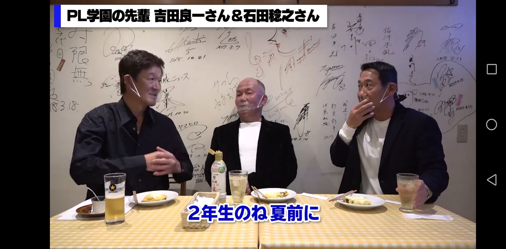 立浪さん Plの先輩や寮長に全然怒られてなかった ドラ速 Dragons速報 立浪さん Plの先輩や寮長に全然怒られてなかった ドラ速 Dragons速報