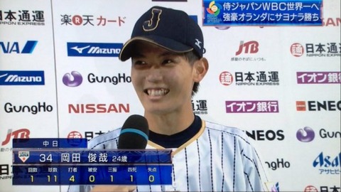 okadatoshiya-678x381