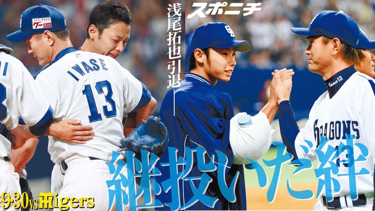 悲報 中日ファン ここ二日間で涙を流し過ぎてヤバい ドラ速 Dragons速報 悲報 中日ファン ここ二日間で涙を流し過ぎてヤバい ドラ速 Dragons速報