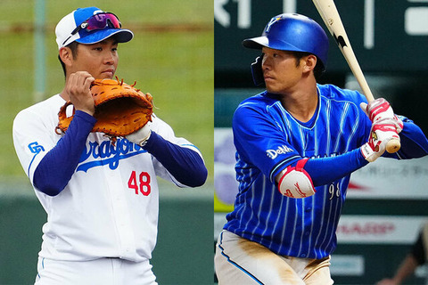 20231101-01465232-fullcount-000-17-view