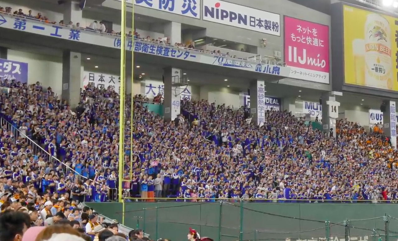応援歌 ドラ速 Dragons速報 応援歌 ドラ速 Dragons速報