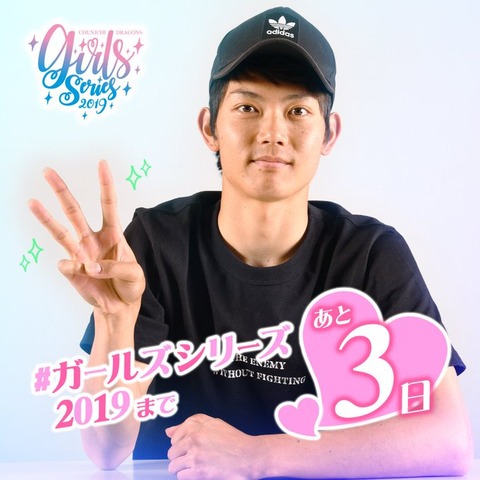 21年版プロ野球イケメンランキング プロ野球12球団まとめサイト 21年版プロ野球イケメンランキング プロ野球12球団まとめサイト