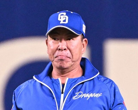 20250417-00341338-tospoweb-000-1-view