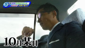 サンドラ ドラフト1位を引き当てるため 若狭アナ決意の滝行再び ドラ速 Dragons速報