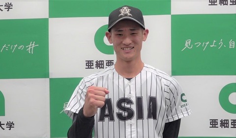 20231027-03128697-nnn-000-1-view