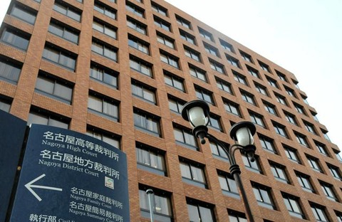 20241204-00000036-asahi-000-1-view