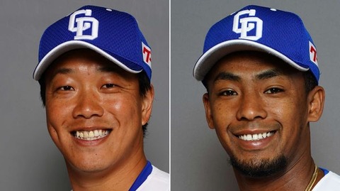 20250409-07237328-nnn-000-1-view