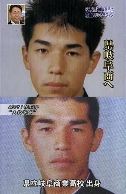 画像 若かりし頃の和田さん ドラ速 Dragons速報