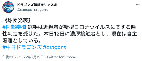 あべ