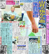 BW_Upload_PK2007110302161435_size0