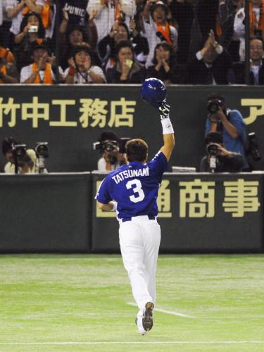 G20091024Z00001410_view