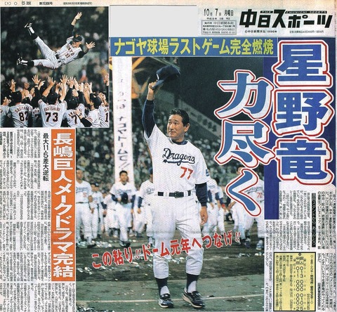 e719756951a5424a3a7690812acf4133_1