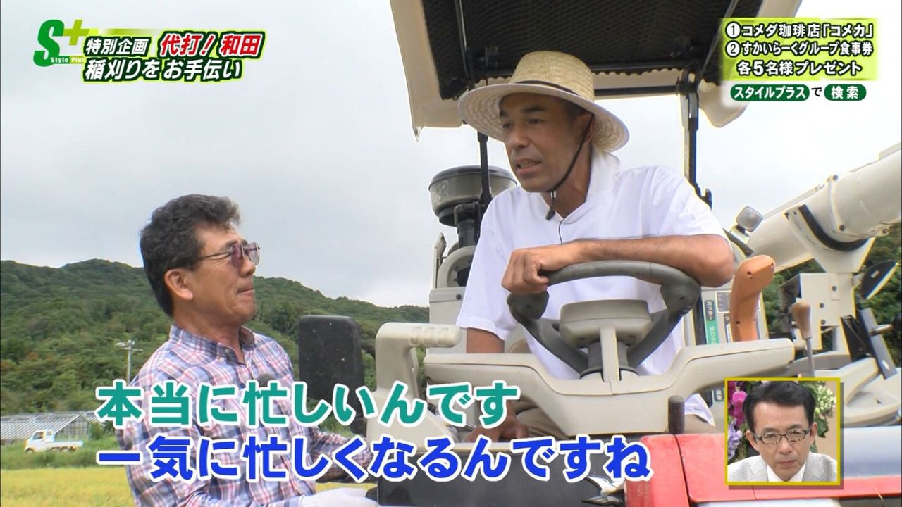 和田一浩(30) 通算289安打 : ドラ速~Dragons速報~