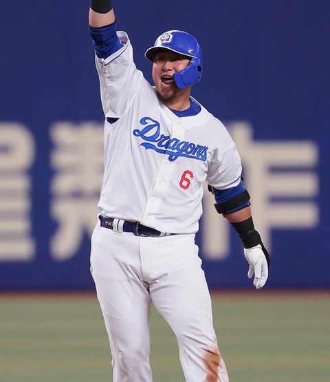 20240611-00000009-baseballo-000-3-view