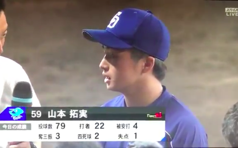 スクリーンショット 2019-08-01 10.55.34